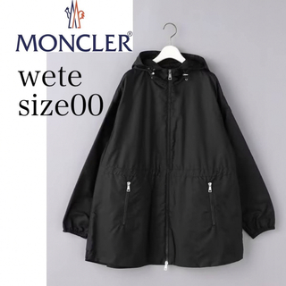 MONCLER - モンクレール　wete SARCELLE ナイロンジャケット　フード　パーカー