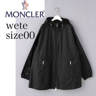 MONCLER - モンクレール　wete SARCELLE ナイロンジャケット　フード　パーカー