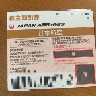 ジャル(ニホンコウクウ)(JAL(日本航空))の日本航空　株主優待券　　一枚(その他)