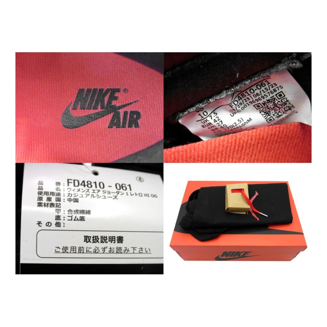 NIKE(ナイキ)のナイキ NIKE ■ 【 WMNS AIR JORDAN 1 Retro High OG Satin Bred FD4810 061 】 ウィメンズ エア ジョーダン 1 レトロ ハイ サテン ブレッド スニーカー f21631 メンズの靴/シューズ(スニーカー)の商品写真