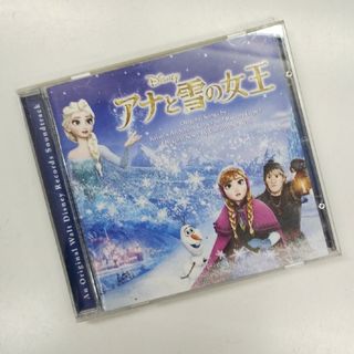 アナと雪の女王　オリジナル・サウンドトラック(映画音楽)