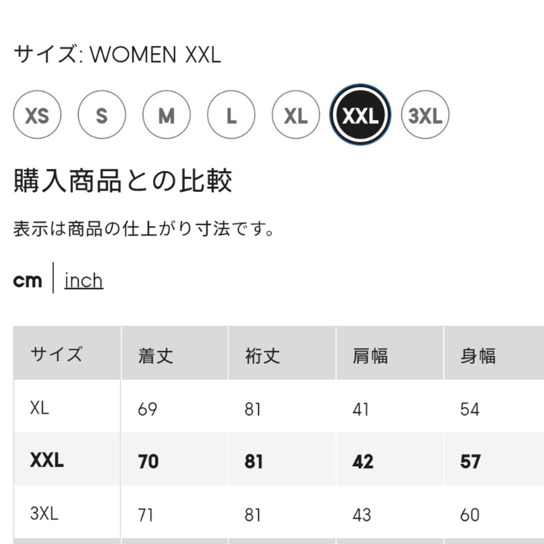 GU(ジーユー)のGU　ボウタイブラウス　3XL レディースのトップス(シャツ/ブラウス(長袖/七分))の商品写真