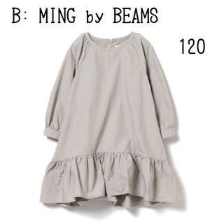 ビーミングバイビームス　B: MING by BEAMS ワンピース　120