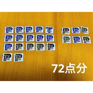 グーン ポイント 72点分(歯ブラシ/歯みがき用品)