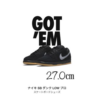 ナイキ(NIKE)のNike SB Dunk Low Pro "Black/Fog" 27.0cm(スニーカー)