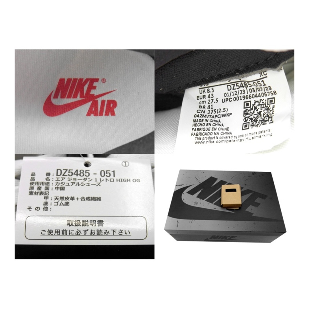 NIKE(ナイキ)のナイキ NIKE ■ 【 AIR JORDAN 1 RETRO HIGH OG Black and Smoke Grey DZ5485 051 】 エア ジョーダン 1 レトロ ハイ ブラック アンド スモーク グレー スニーカー f21633 メンズの靴/シューズ(スニーカー)の商品写真