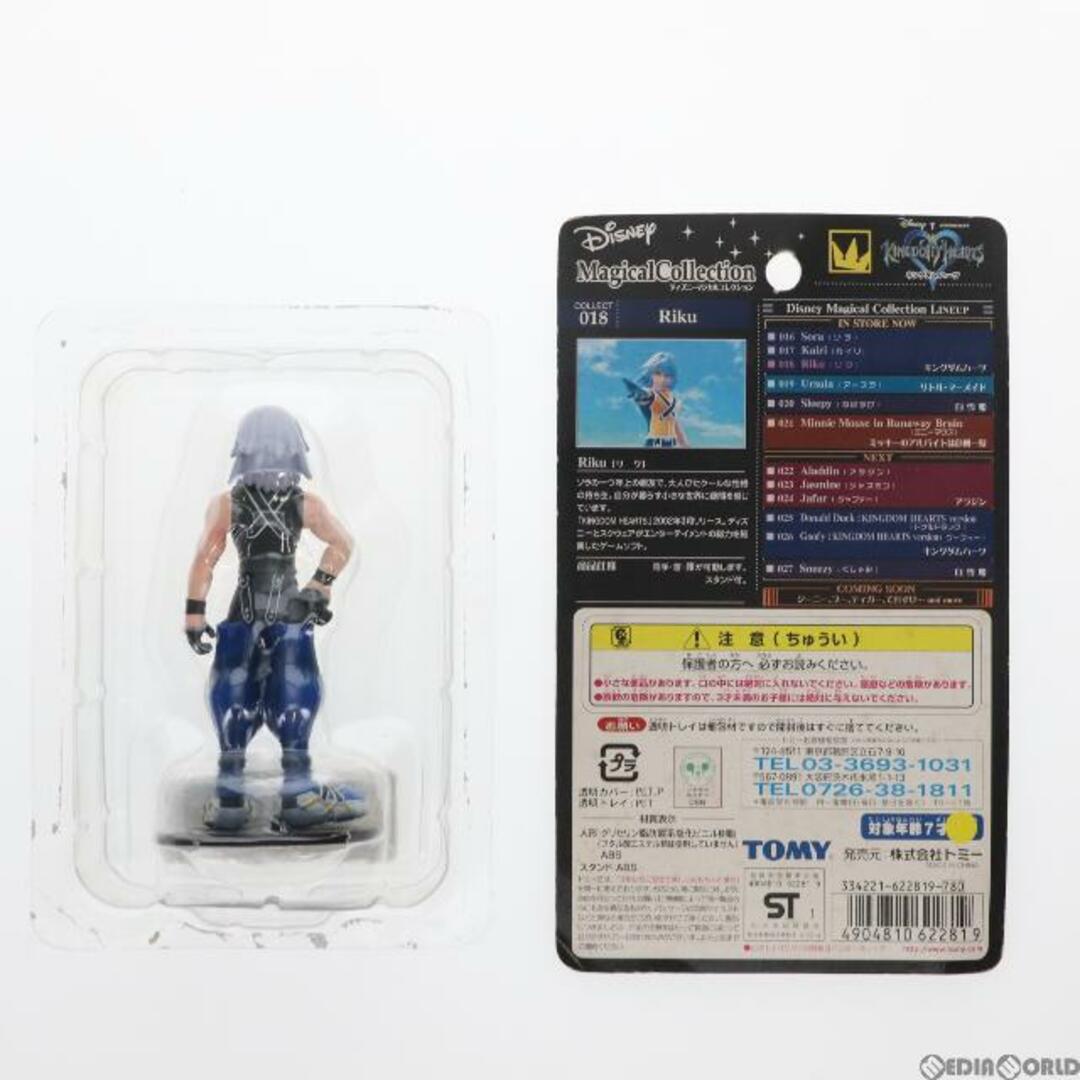 Disney(ディズニー)のディズニーマジカルコレクション018 リク KINGDOM HEARTS(キングダムハーツ) 完成品 フィギュア トミー エンタメ/ホビーのフィギュア(ゲームキャラクター)の商品写真