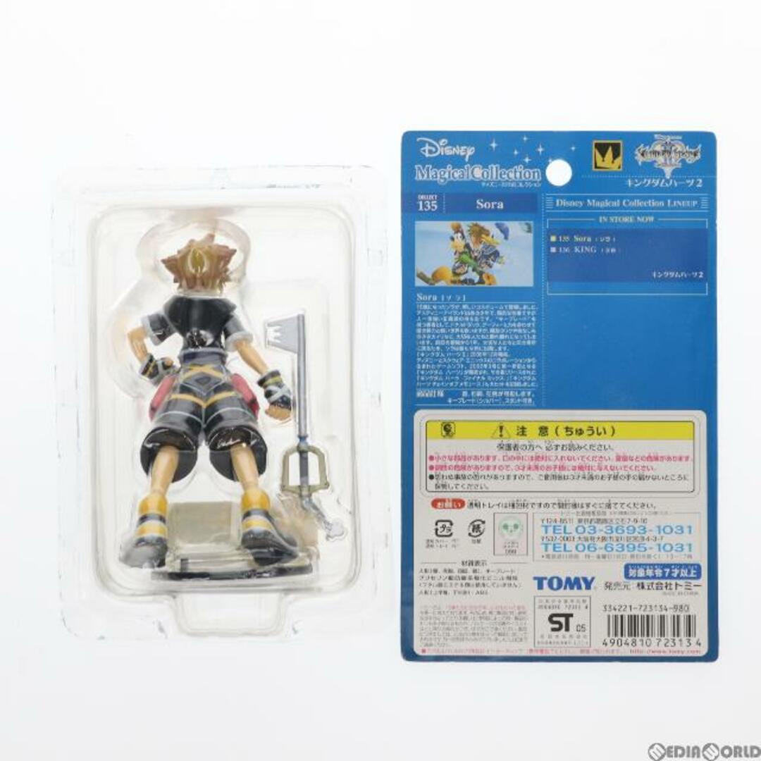 Disney(ディズニー)のディズニーマジカルコレクション135 ソラ KINGDOM HEARTS II(キングダム ハーツ2) 完成品 フィギュア トミー エンタメ/ホビーのフィギュア(ゲームキャラクター)の商品写真