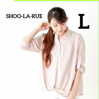 シューラルー(SHOO・LA・RUE)のシューラルー  裾ねじり  スキッパーシャツ  Lサイズ  ブラウス(シャツ/ブラウス(長袖/七分))