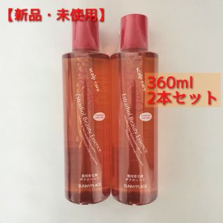 サニープレイス 薬用ザクローペリ 360ml×2個(スカルプケア)