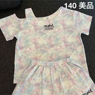 【美品】エックスガール　トップス　パンツ　セット　女の子　ダンス　140