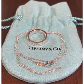 Tiffany 1837 リング Ag925 チェーン付き