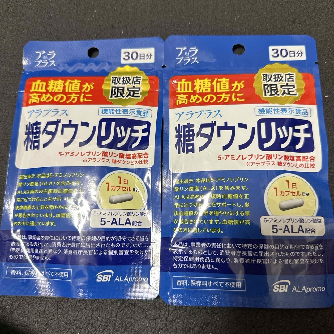 アラプラス 糖ダウン リッチ コスメ/美容のダイエット(ダイエット食品)の商品写真