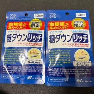 アラプラス 糖ダウン リッチ(ダイエット食品)