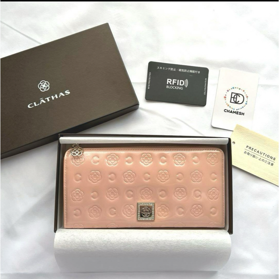 CLATHAS - 【新品・大容量】クレイサス CLATHAS ベティー L字 CLATHAS - 【新品・大容量】クレイサス CLATHAS ベティー L字