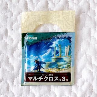 ゼルダの伝説 マルチクロス ローソン限定