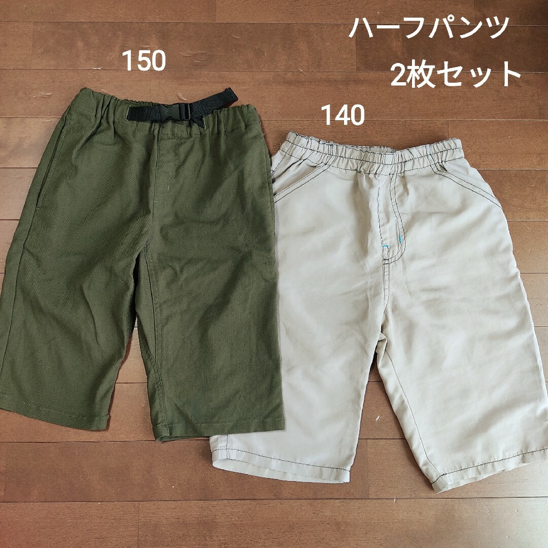 キッズ  ハーフパンツ  140   2枚セット  夏服 キッズ/ベビー/マタニティのキッズ服男の子用(90cm~)(パンツ/スパッツ)の商品写真