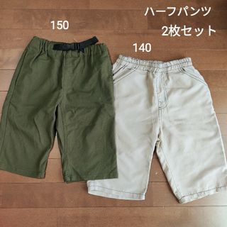 キッズ  ハーフパンツ  140   2枚セット  夏服