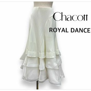 チャコット(CHACOTT)のchacott ROYAL DANCE フレアスカート ダンス 0416(ロングスカート)