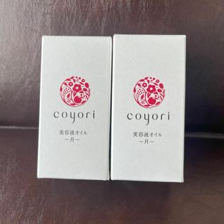 2本 コヨリ Coyori 美容液 オイル− 月 − 20ml 2本(オールインワン化粧品)