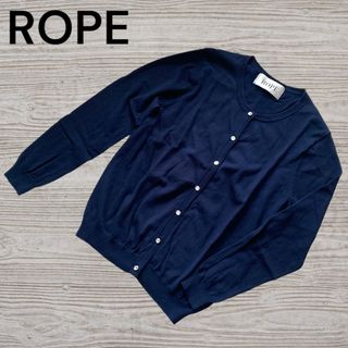 ロペ(ROPE’)のロペ　ROPE ネイビー　紺　カーディガン　M(カーディガン)