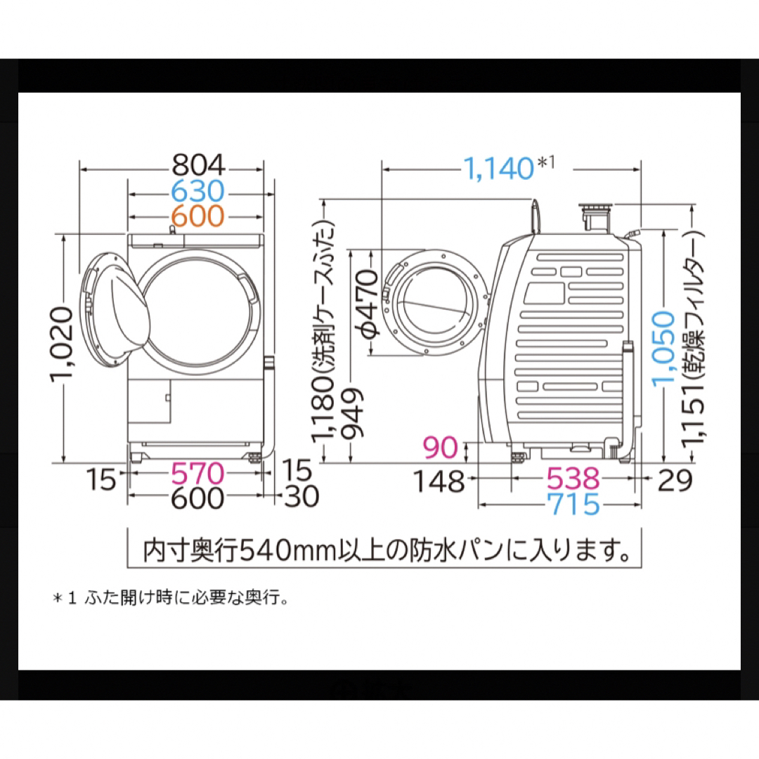 日立(ヒタチ)の【美品】HITACHIドラム式洗濯機 2021年製 10kg スマホ/家電/カメラの生活家電(洗濯機)の商品写真