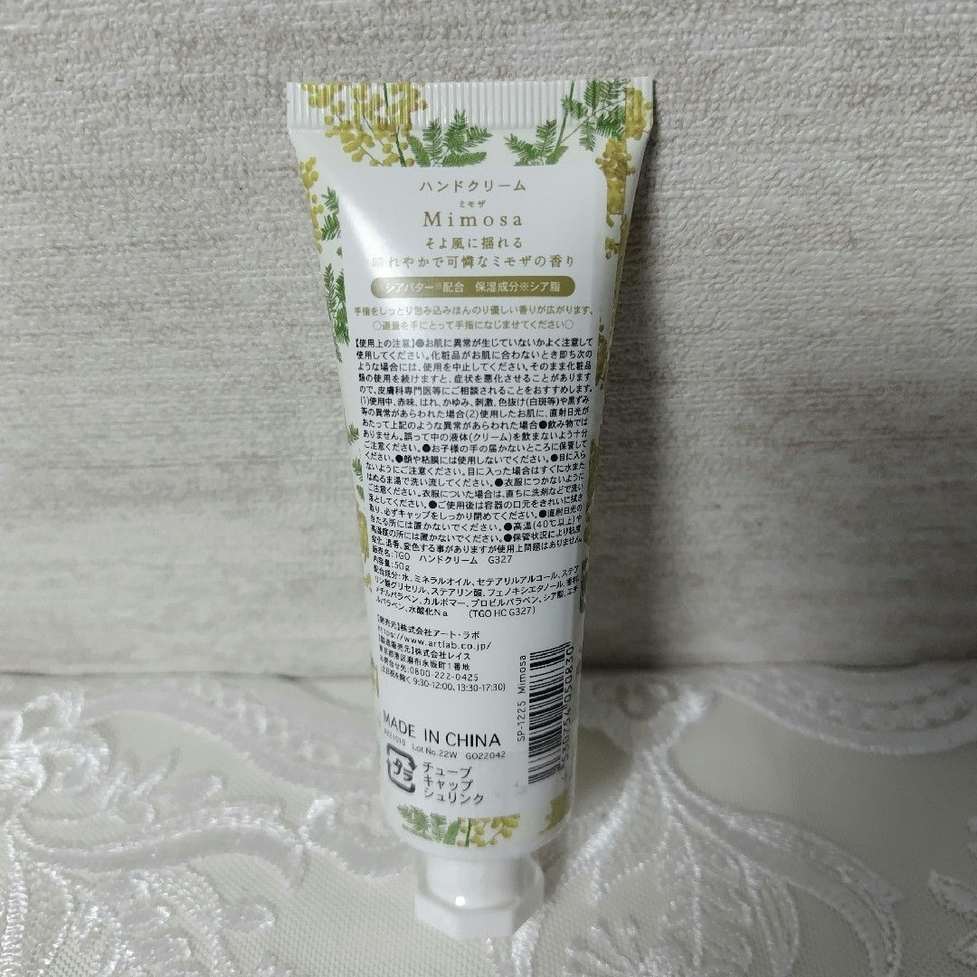 ハンドクリーム　Mimosa　ミモザの香り　50g コスメ/美容のボディケア(ハンドクリーム)の商品写真