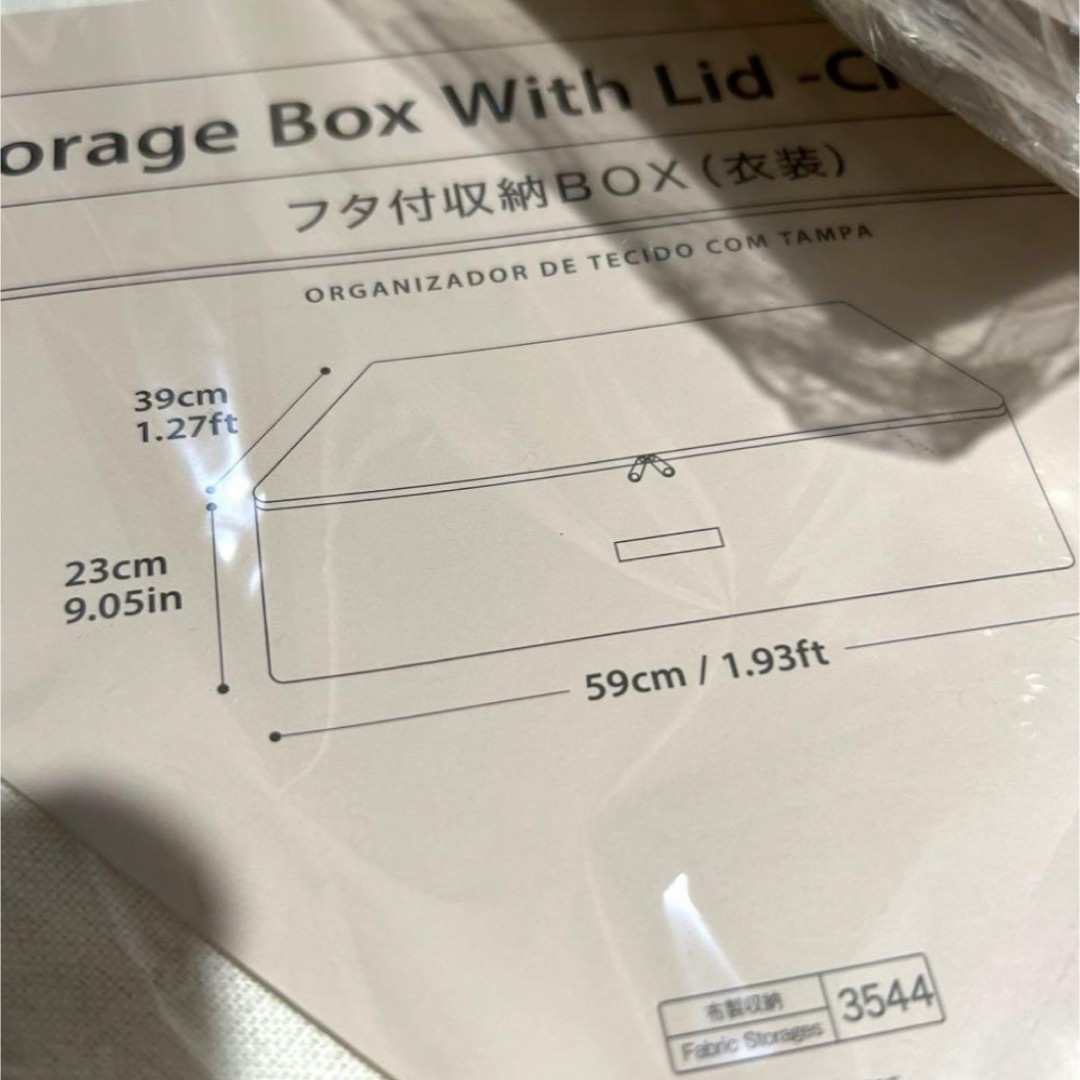 新品　未開封　ダイソー　フタ付き収納BOX 2個セット　23cm 大人気　品薄 インテリア/住まい/日用品の収納家具(ケース/ボックス)の商品写真