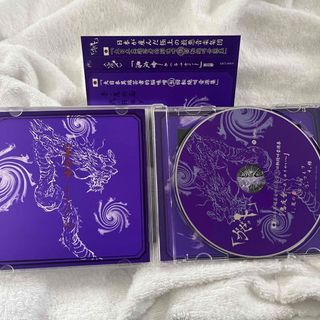 ガゼット　悪友會〜あくゆうかい〜CD the GazettE(ポップス/ロック(邦楽))