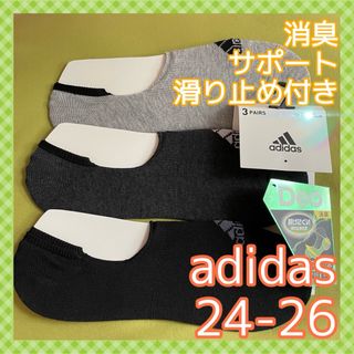 アディダス(adidas)の【アディダス】サポート＆スーパーメッシュ‼️メンズ靴下 3足組 AD-33Cm(ソックス)