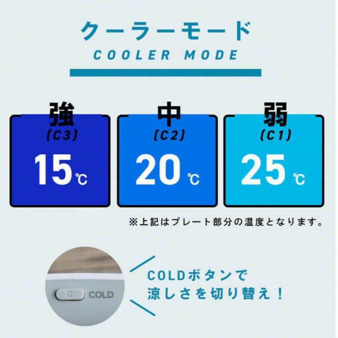 3R 2way ネッククーラー/ウォーマー ひやぬっく スマホ/家電/カメラの冷暖房/空調(エアコン)の商品写真