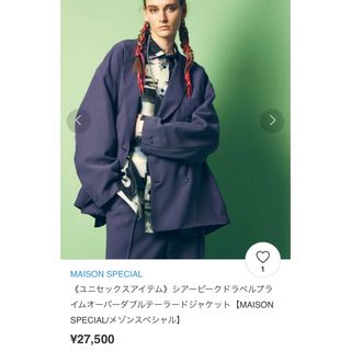 MAISON SPECIAL - 22SS 定価2.7万 メゾンスペシャル ユニセックステーラードジャケット