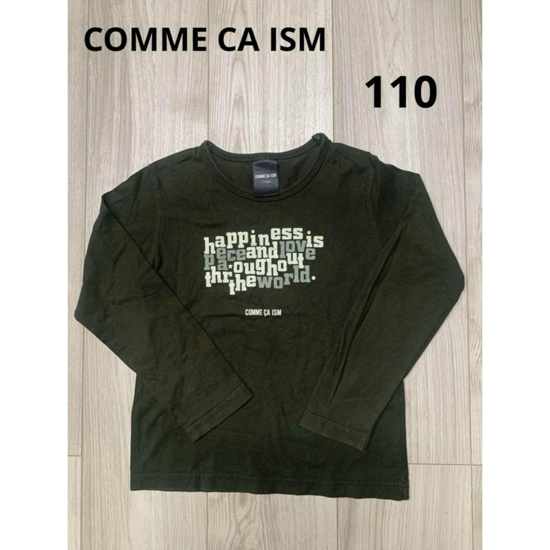 COMME CA ISM(コムサイズム)のコムサイズム  キッズ　長袖Ｔシャツ　サイズ　110 キッズ/ベビー/マタニティのキッズ服男の子用(90cm~)(Tシャツ/カットソー)の商品写真