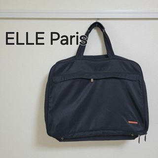 エル(ELLE)のELLE エル ビジネスバッグ ガーメントケース ユニセックス(スーツケース/キャリーバッグ)