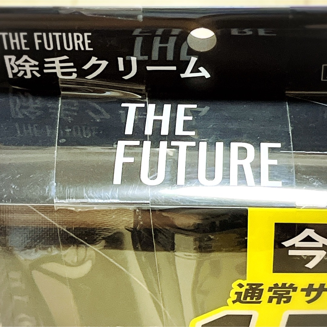 カズ様専用　ザ・フューチャー 除毛クリーム 300g コスメ/美容のボディケア(脱毛/除毛剤)の商品写真