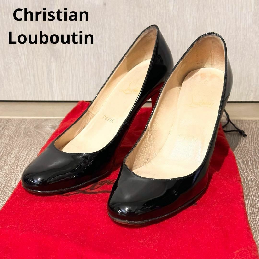 Christian Louboutin(クリスチャンルブタン)のクリスチャンルブタン　シンプルパンプ　エナメル　黒　パンプス　パテント　35 レディースの靴/シューズ(ハイヒール/パンプス)の商品写真