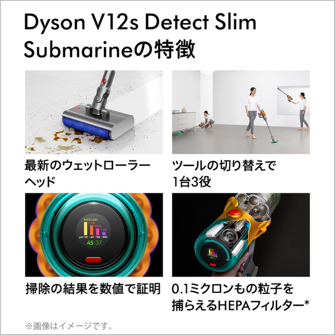 Dyson(ダイソン)のDyson V12s Detect Slim Submarine SV46SU スマホ/家電/カメラの生活家電(掃除機)の商品写真