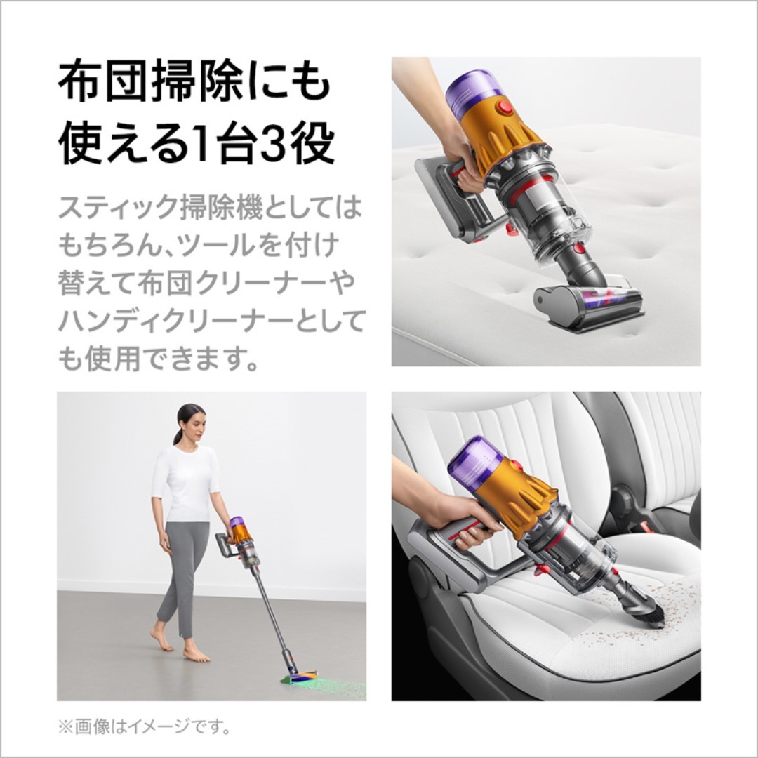 Dyson(ダイソン)のDyson V12s Detect Slim Submarine SV46SU スマホ/家電/カメラの生活家電(掃除機)の商品写真