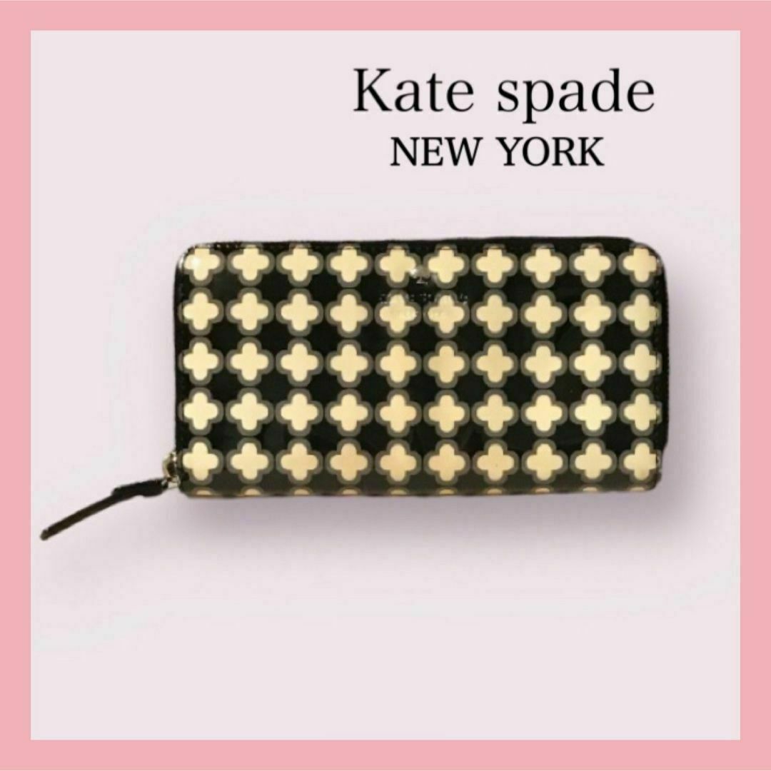 kate spade new york(ケイトスペードニューヨーク)の★ケイトスペード★長財布★ エナメル Kate spade NEW YORK レディースのファッション小物(財布)の商品写真