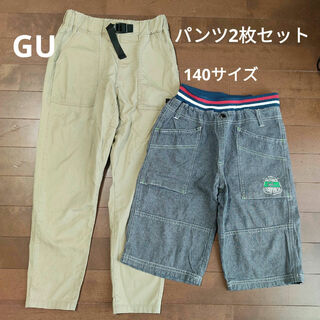 ジーユー(GU)のGU パンツ 2枚セット  140サイズ  難有り(パンツ/スパッツ)