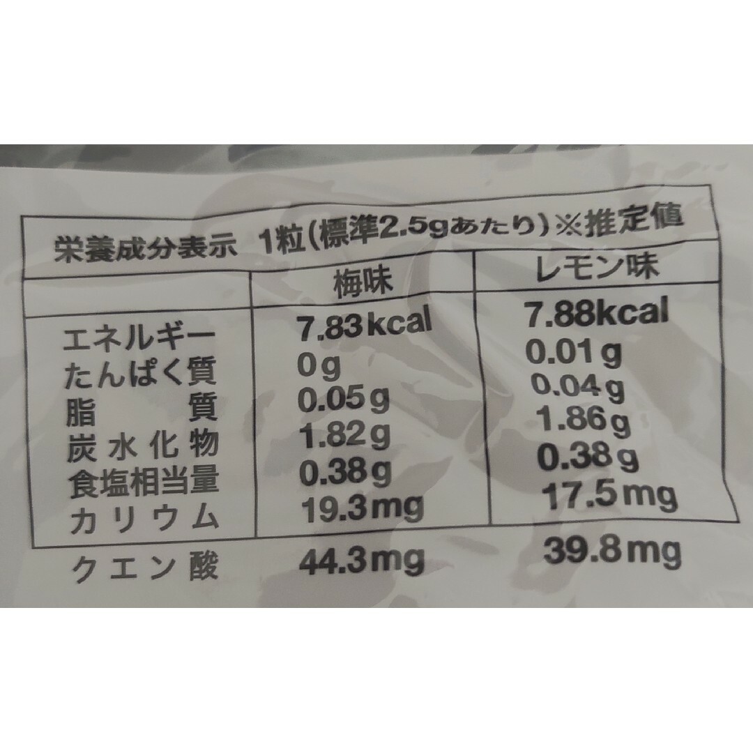 100個　塩タブレット 食品/飲料/酒の食品(菓子/デザート)の商品写真