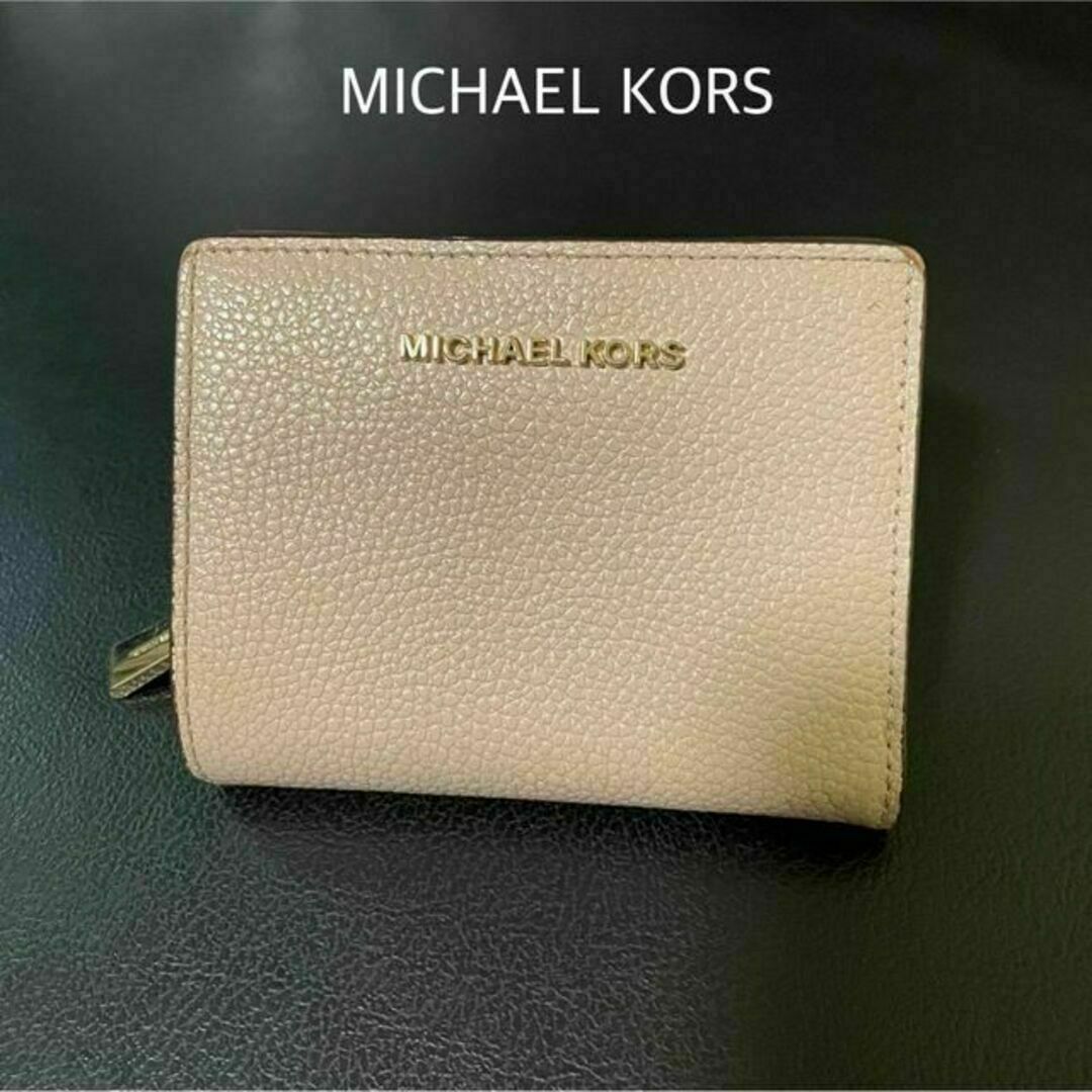 ★MICHAEL KORS★マイケルコース★二つ折り 財布 レディースのファッション小物(財布)の商品写真