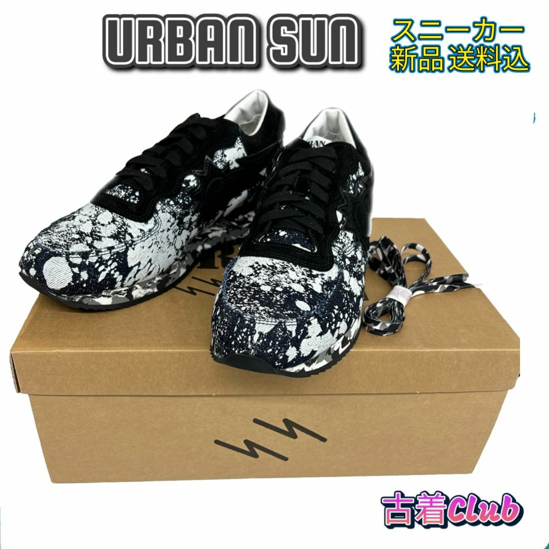 URBAN SUN(アーバンサン)のアーバンサン スニーカー ART ANDRE 127 デニムペイント カモフラ  メンズの靴/シューズ(スニーカー)の商品写真