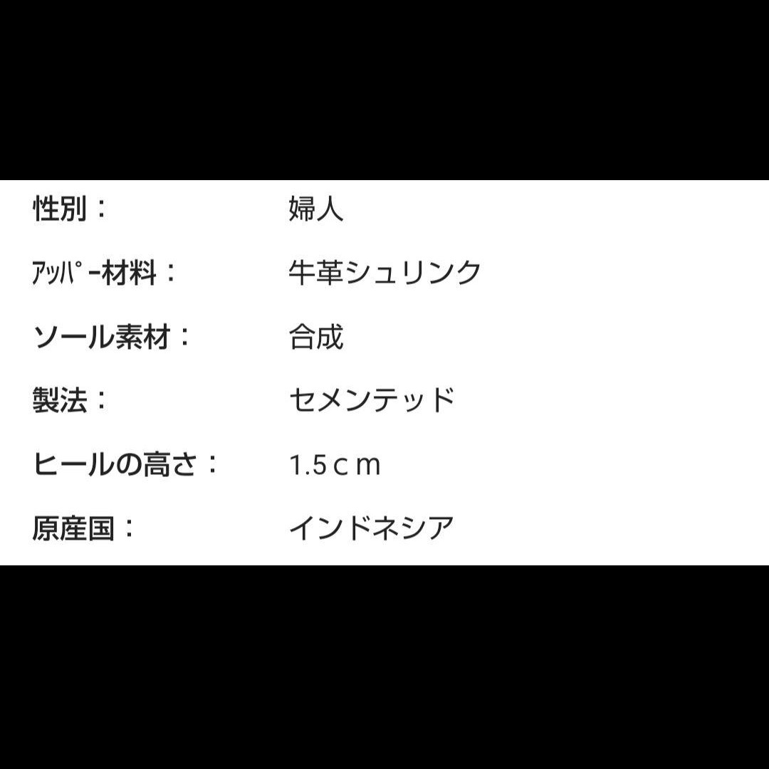 madras(マドラス)の新品24200円☆madras マドラス ドライビングシューズ 本革 白24cm レディースの靴/シューズ(ローファー/革靴)の商品写真