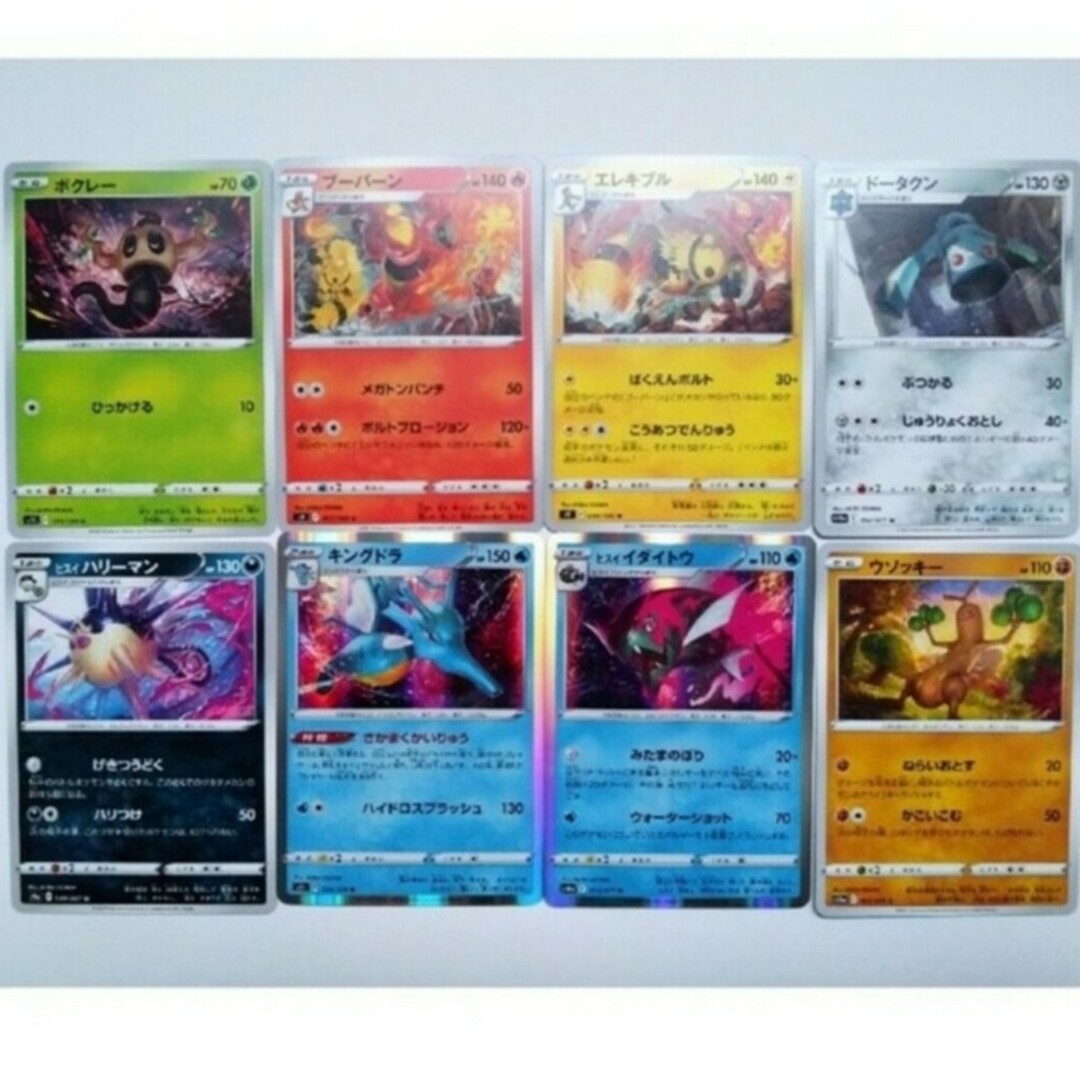 ポケモン(ポケモン)のポケモンカード 江川あきら Akira Egawa 8枚セット ※スリーブなし エンタメ/ホビーのトレーディングカード(シングルカード)の商品写真