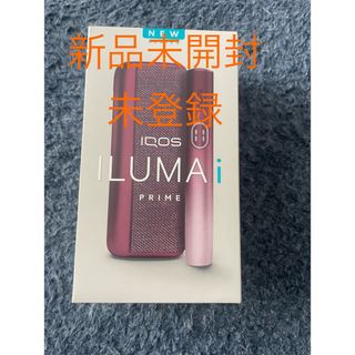 【新品未開封】IQOS ILUMA i PRIMEアイコス イルマi プライム(タバコグッズ)