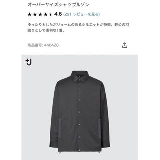 ユニクロ(UNIQLO)の【希少Lサイズ】UNIQLO +Jオーバーサイズシャツブルゾン446428(シャツ)