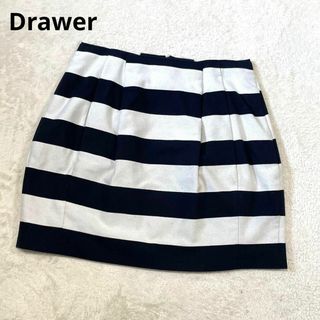 Drawer - ドゥロワー　コットン　シルク　ボーダー　タックスカート　38サイズ　ネイビー