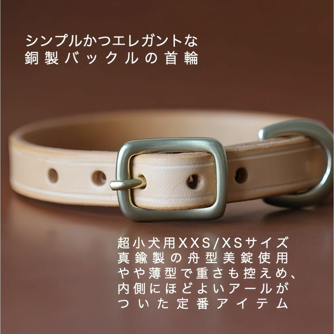 《新品. 未使用》犬の首輪イタリアンレザー シンプルな美しさ サイXXL その他のペット用品(犬)の商品写真