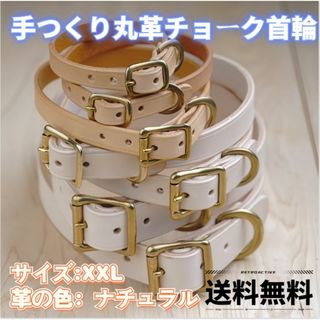 《新品. 未使用》犬の首輪イタリアンレザー シンプルな美しさ サイXXL(犬)